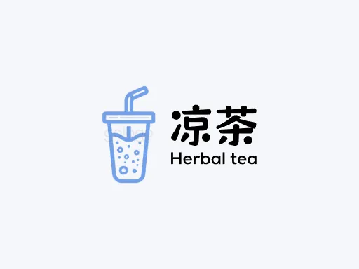 凉茶LOGO图标设计