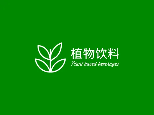 植物饮料店铺logo设计