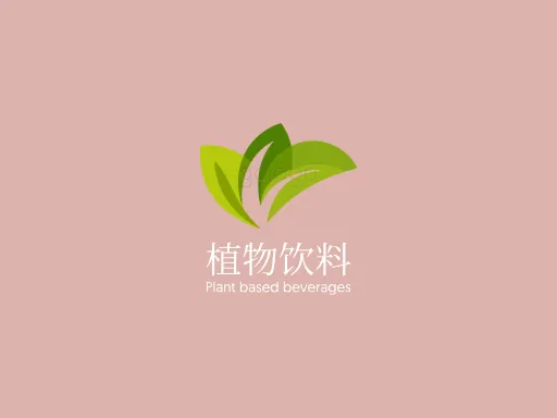 植物饮料品牌logo设计