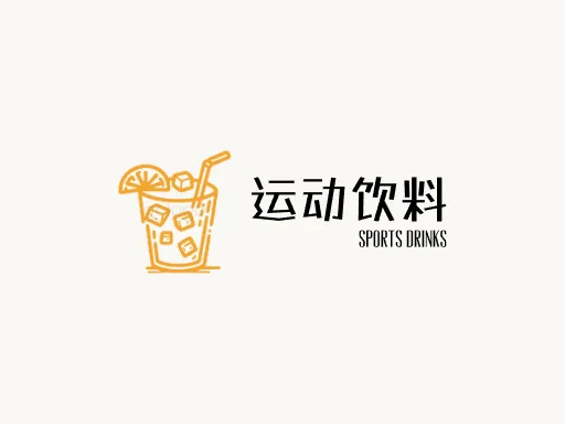 运动饮料品牌logo设计
