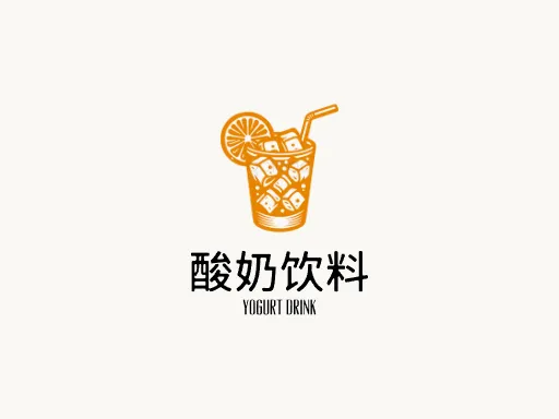 酸奶饮料Logo标志设计