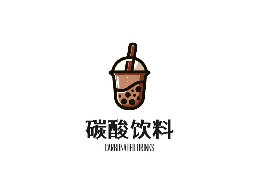 碳酸饮料品牌logo设计