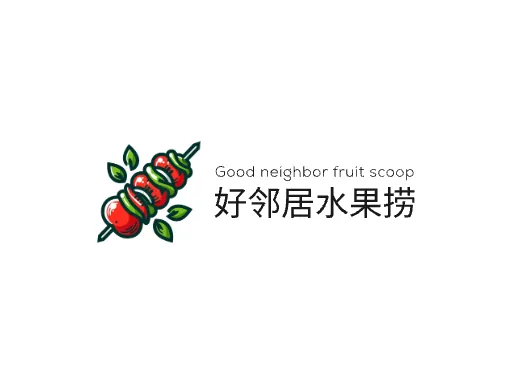 好邻居水果捞Logo标志设计