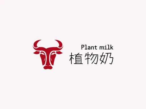 植物奶logo头像设计