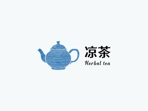 凉茶品牌logo设计