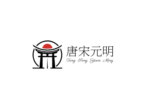 唐宋元明门店logo设计