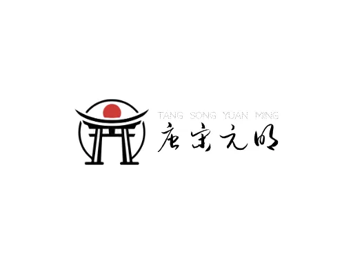 唐宋元明Logo标志设计