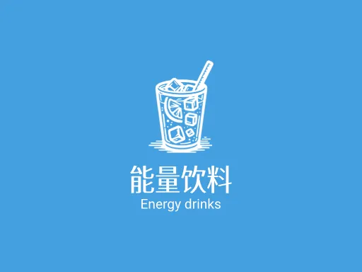 能量饮料Logo标志设计