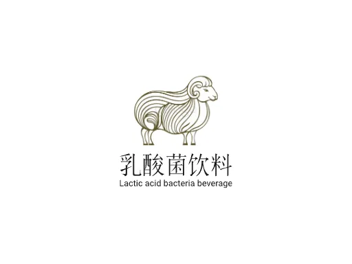 乳酸菌饮料logo设计