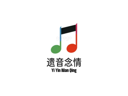 遗音念情LOGO图标设计