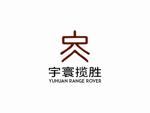 宇寰揽胜店铺logo头像设计