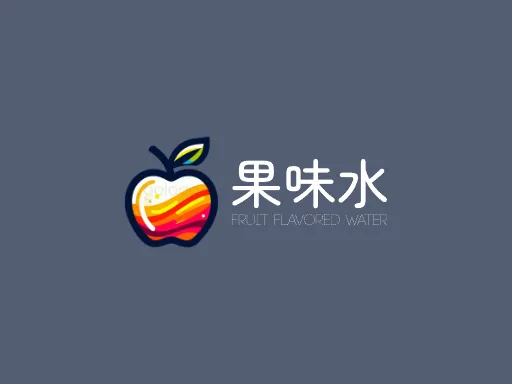 果味水logo设计