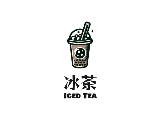 冰茶门店logo设计-logo设计在线生成