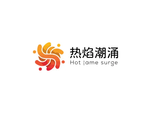 热焰潮涌Logo标志设计