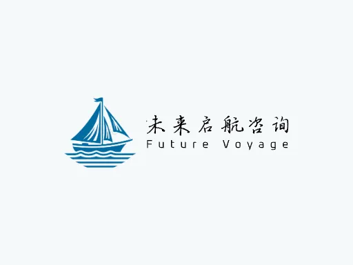 未来启航咨询LOGO图标设计