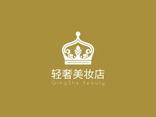 轻奢美妆店Logo标志设计