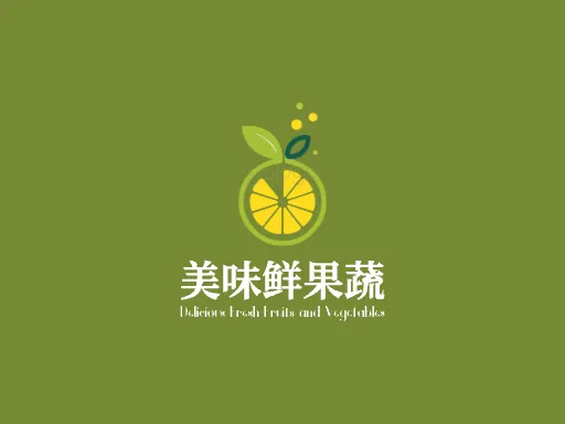 美味鲜果蔬logo头像设计