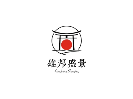 雄邦盛景logo头像设计
