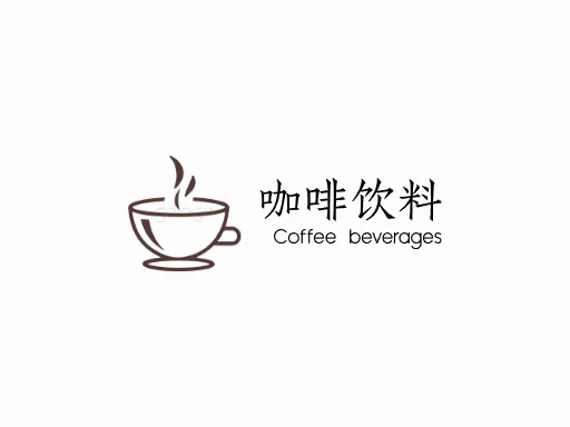 咖啡饮料门店logo设计