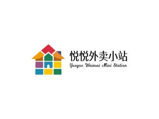 悦悦外卖小站公司logo设计