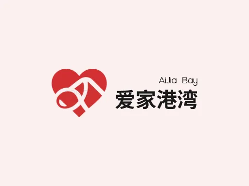 爱家港湾Logo标志设计