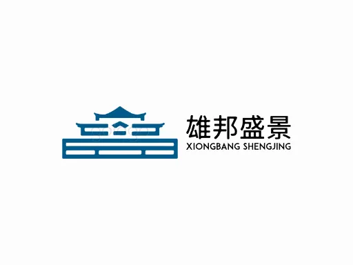 雄邦盛景Logo标志设计