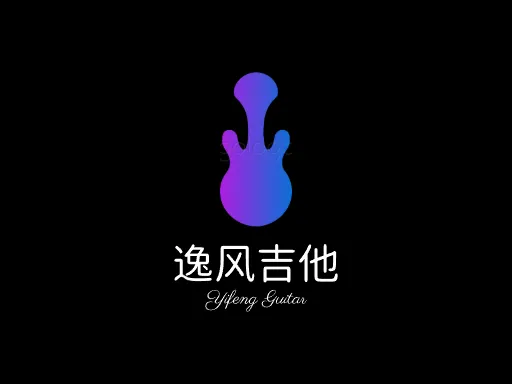 逸风吉他Logo标志设计