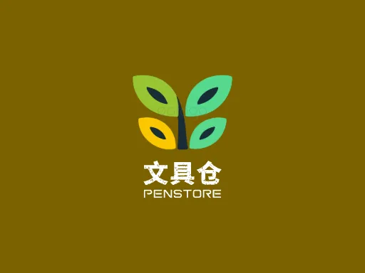 文具仓Logo标志设计