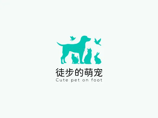 徒步的萌宠Logo标志设计