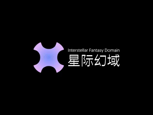 星际幻域Logo标志设计