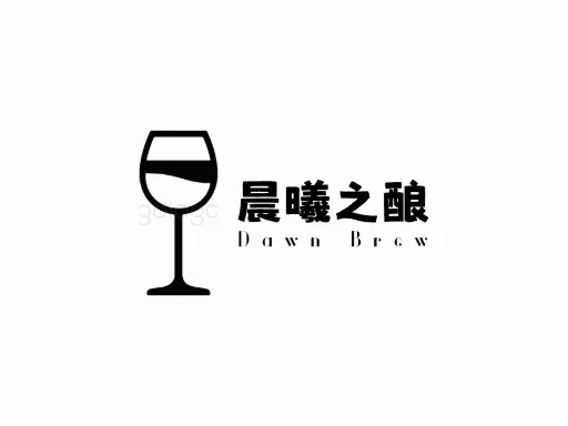 晨曦之酿企业标志设计