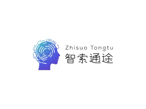 智索通途LOGO图标设计