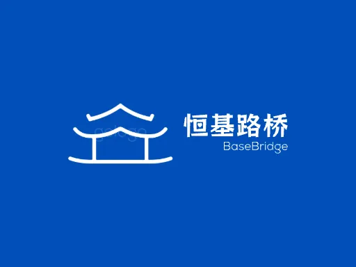 恒基路桥Logo标志设计