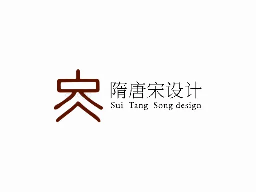 隋唐宋设计Logo标志设计