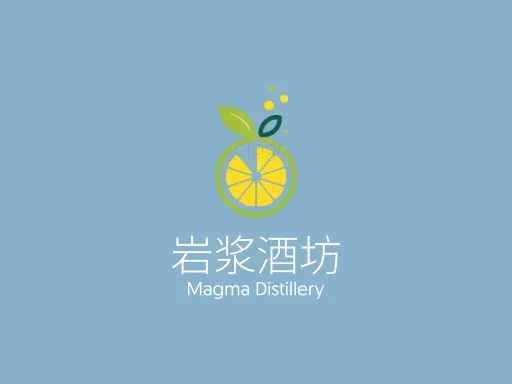 岩浆酒坊LOGO图标设计