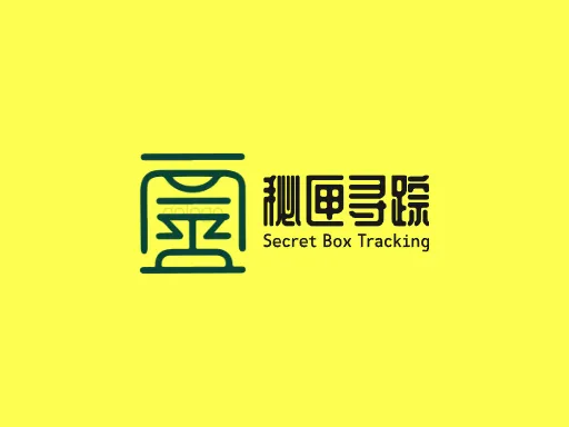 秘匣寻踪Logo标志设计