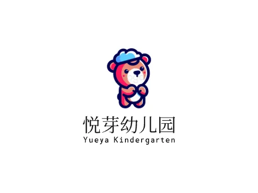 悦芽幼儿园logo设计