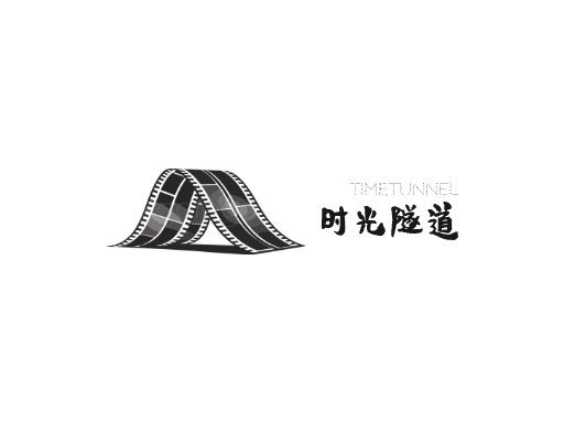 时光隧道Logo标志设计