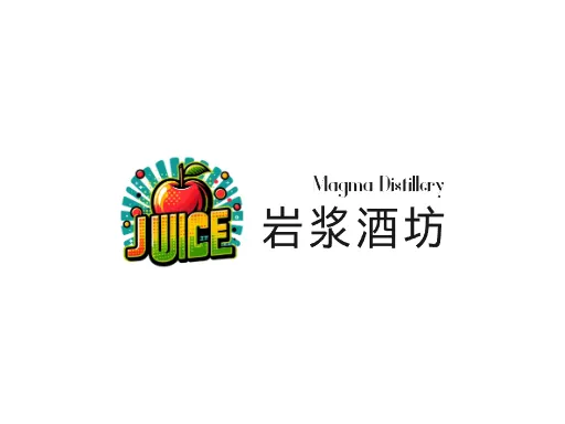 岩浆酒坊Logo标志设计