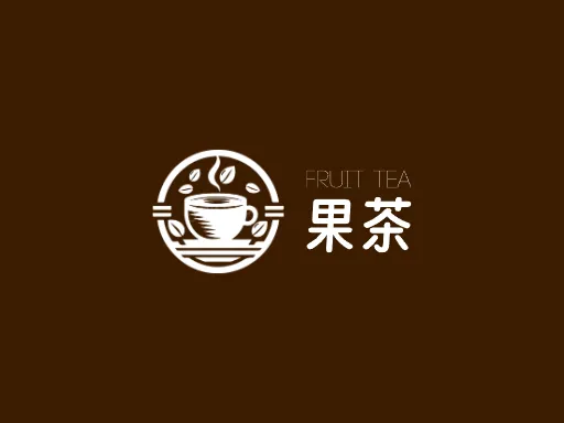 果茶LOGO图标设计