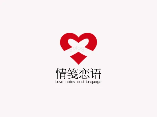 情笺恋语Logo标志设计