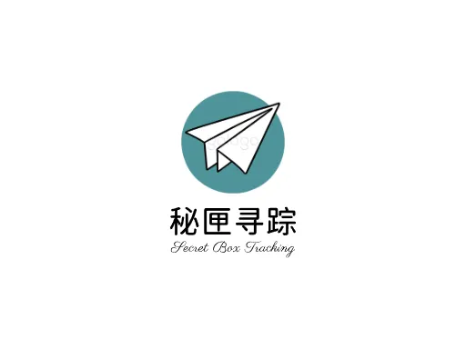 秘匣寻踪Logo标志设计