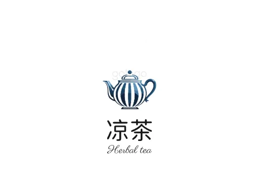 凉茶企业标志设计