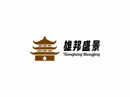 雄邦盛景品牌logo设计