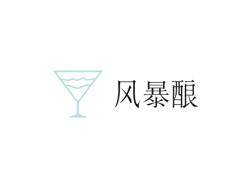 风暴酿店铺logo头像设计