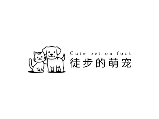 徒步的萌宠Logo标志设计