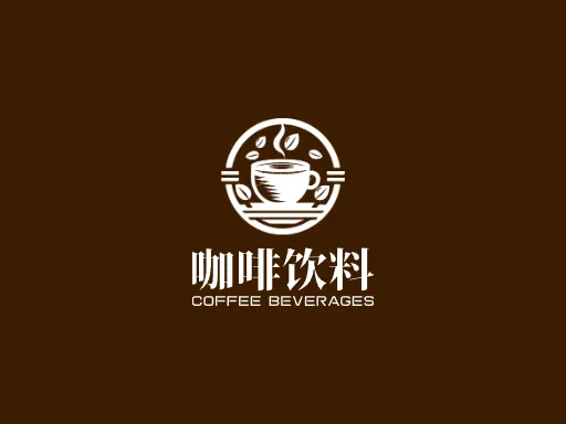 咖啡饮料Logo标志设计