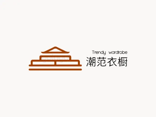 潮范衣橱Logo标志设计