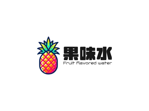 果味水Logo标志设计