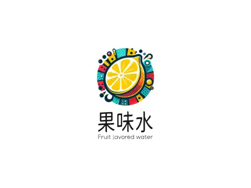 果味水店铺logo头像设计